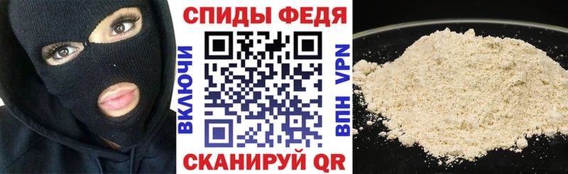 Amphetamine Premium наркота Калач