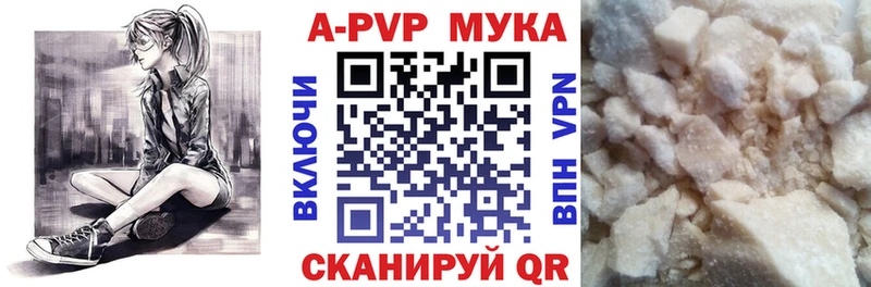 хочу наркоту  гидра вход  APVP мука  Калач 