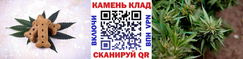 Печенье с ТГК конопля Калач