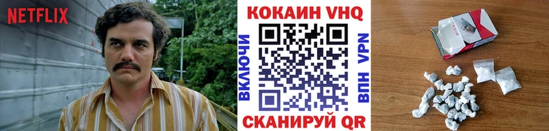 Кокаин Колумбийский  Калач 