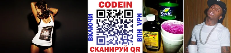 blacksprut зеркало  Калач  Кодеиновый сироп Lean напиток Lean (лин) 