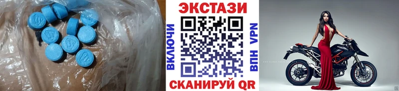ЭКСТАЗИ DUBAI Калач
