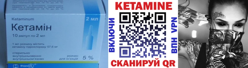 КЕТАМИН VHQ  закладки  omg зеркало  мориарти состав  Калач 