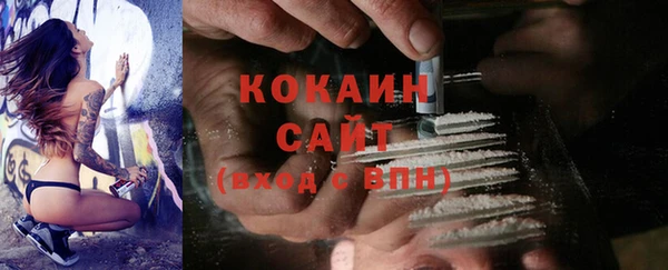 прущий лед Володарск