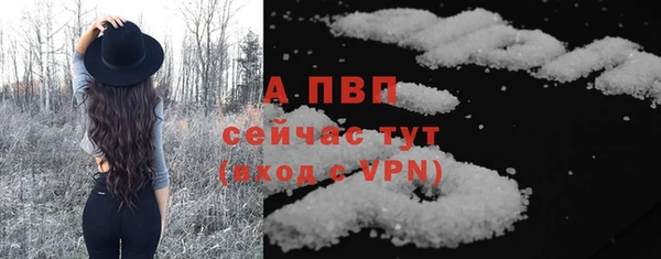 МДМА Волосово