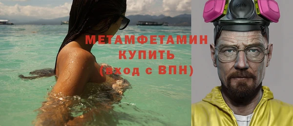 прущий лед Володарск