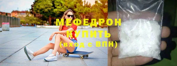 МДМА Волосово