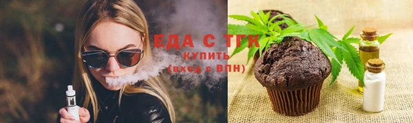 прущий лед Володарск