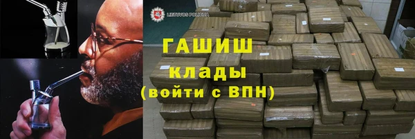МДМА Волосово
