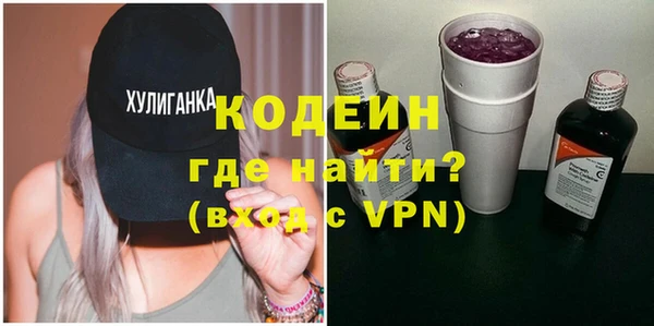 МДМА Волосово