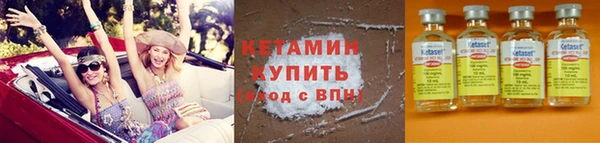 прущий лед Володарск