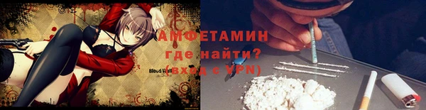 МДМА Волосово