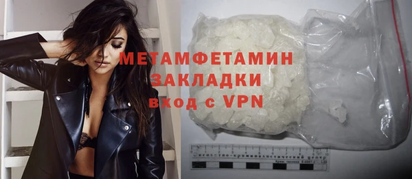 mdpv Волоколамск