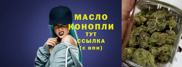 МДМА Волосово