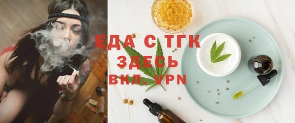 прущий лед Володарск
