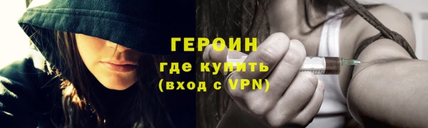 меф Верхний Тагил
