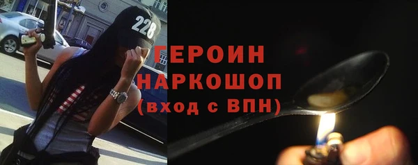 МДМА Волосово