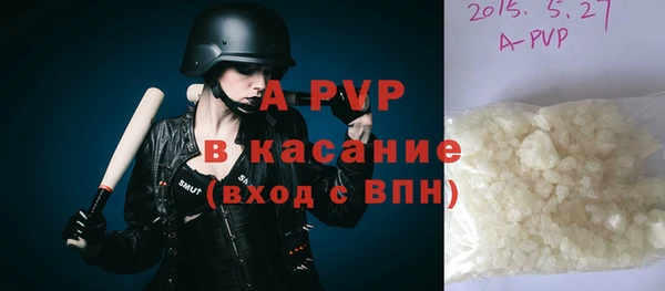 МДМА Волосово