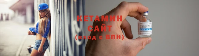 прущий лед Володарск