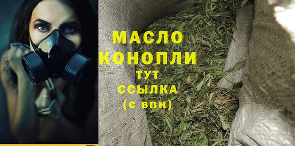МДМА Волосово