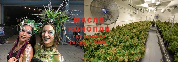МДМА Волосово