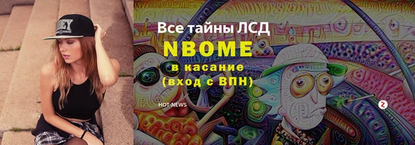 МДМА Волосово