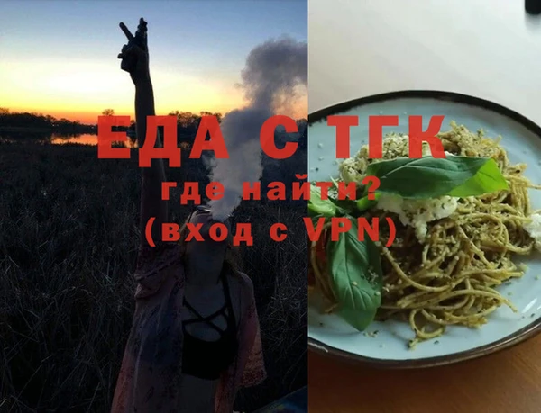 прущий лед Володарск