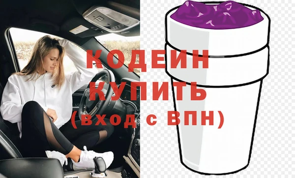 прущий лед Володарск