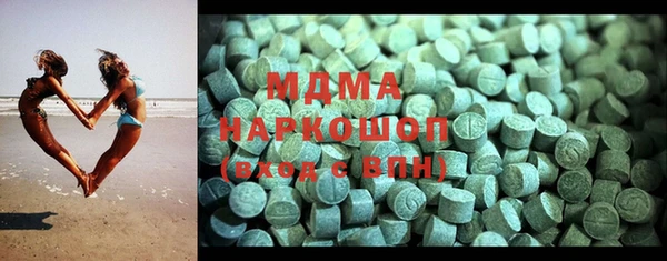 МДМА Волосово