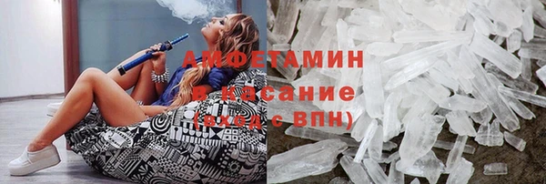прущий лед Володарск