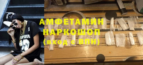 МДМА Волосово