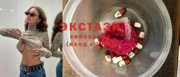 прущие грибы Верея