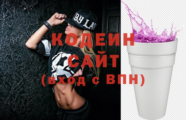 МДМА Волосово