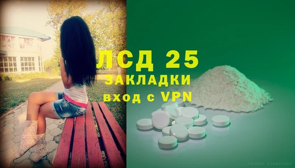 mdpv Волоколамск