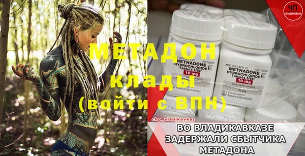 прущий лед Володарск