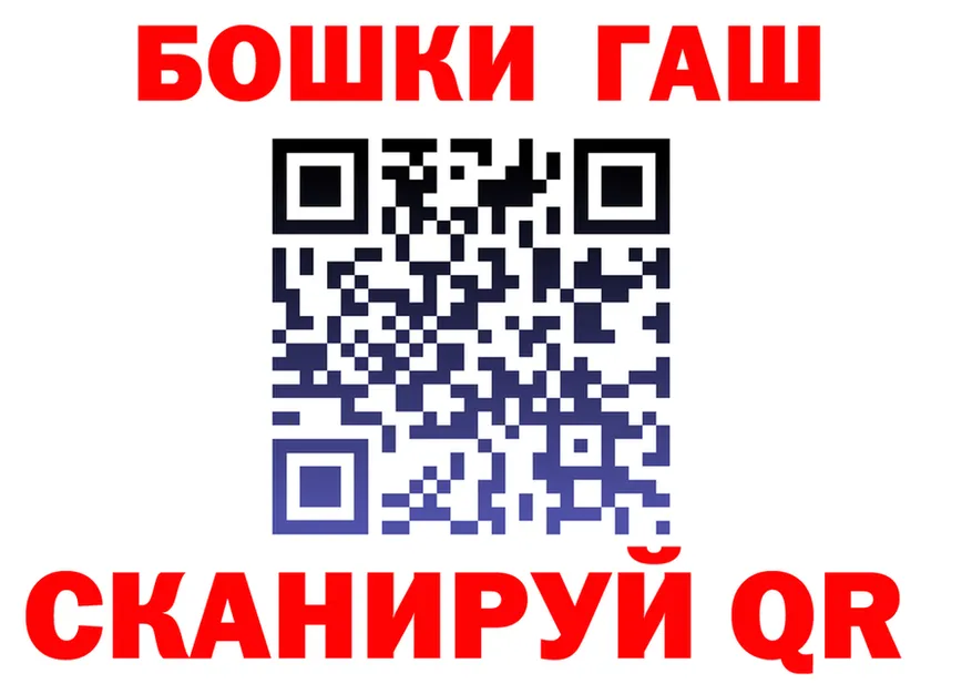 ГАШ гашик tor даркнет гидра Калач
