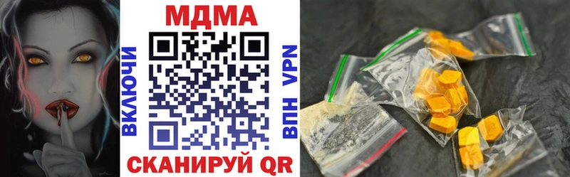 MDMA кристаллы Калач
