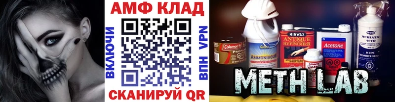 blacksprut рабочий сайт  где купить наркоту  Калач  Первитин мет 