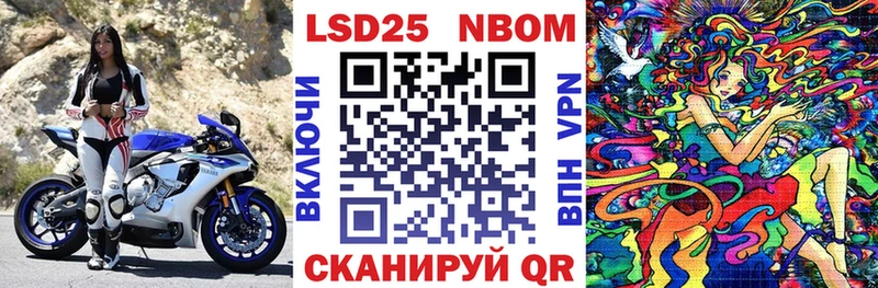 Марки N-bome 1500мкг  где продают   Калач 