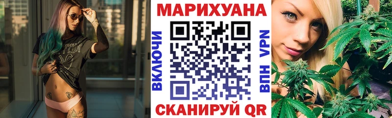 Каннабис марихуана Калач